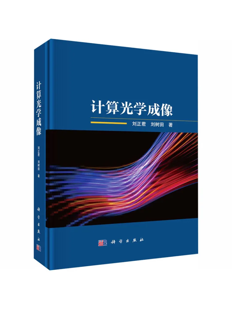 Livre - Winshare : Imagerie Optique Numérique