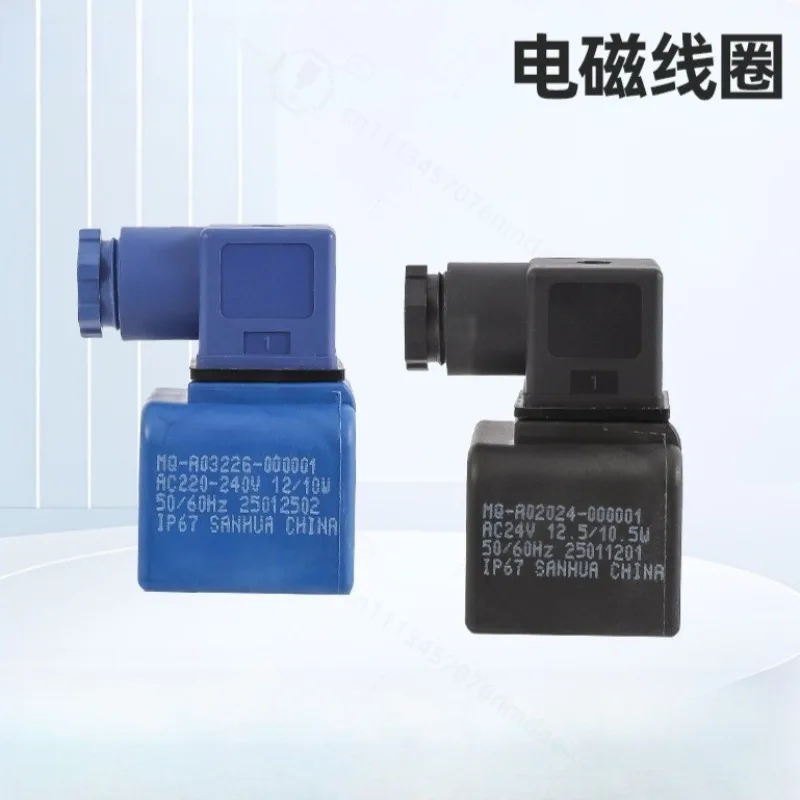 Solenoid Coil Supporting Solenoid Valve Complete Multiple Models Electromagnetic Coil Refrigeration Control Replacement Parts