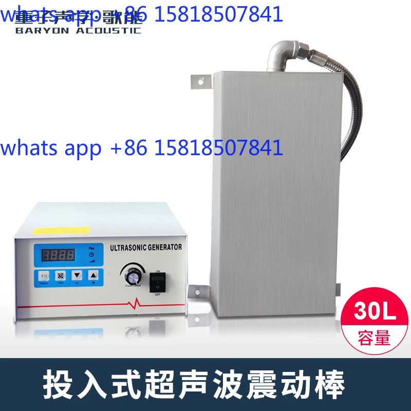 Throw-in ultrasonic vibrating plate vibrating rod ultrasonic cleaning machine dispersion stirring emulsifying belt generator