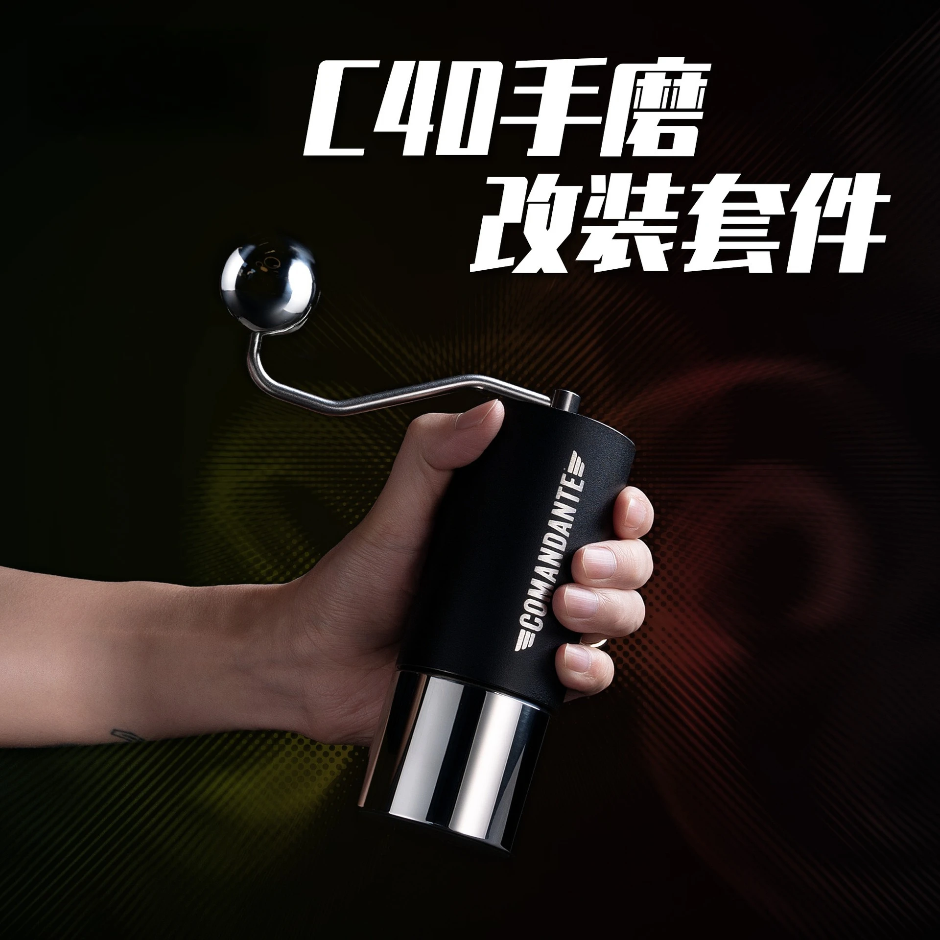 

C40 Ручная шлифовальная машина, чашка для порошка, модифицированные аксессуары для порошка, шарик из нержавеющей стали