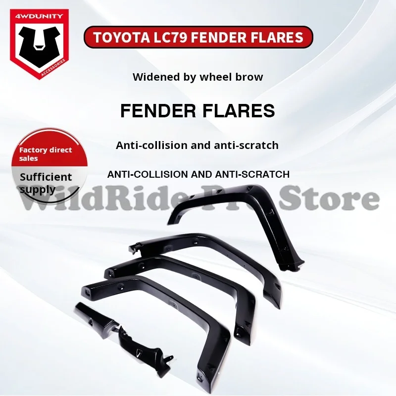 

Для Toyota Land Cruiser LC79 сверхмощные текстурированные расширители крыльев из АБС-пластика | Усиленные удлинители колесной арки