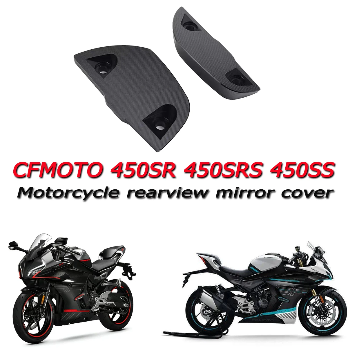 Thickened new removal plate for motorcycle rearview mirror cover cover Fit For CFMOTO 450SR 450SS 450SRS 450 SR-S