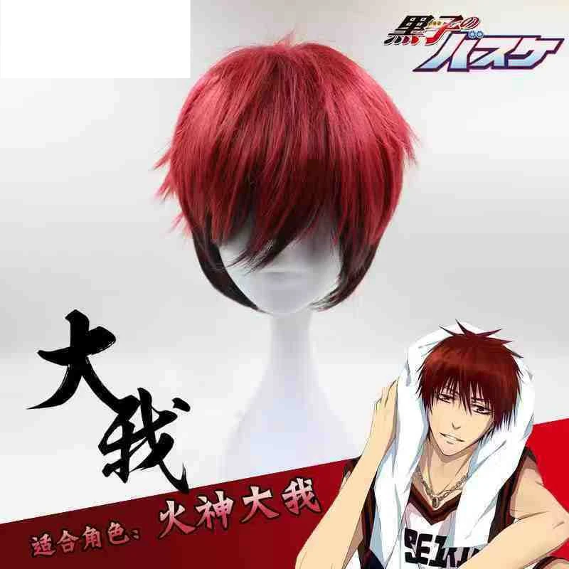 Kagami Taiga Halloween Cosplay Pruik Rood en Zwart Kort Anime Haar voor Mannen Kuroko's Basketbal Hoofdpersonage