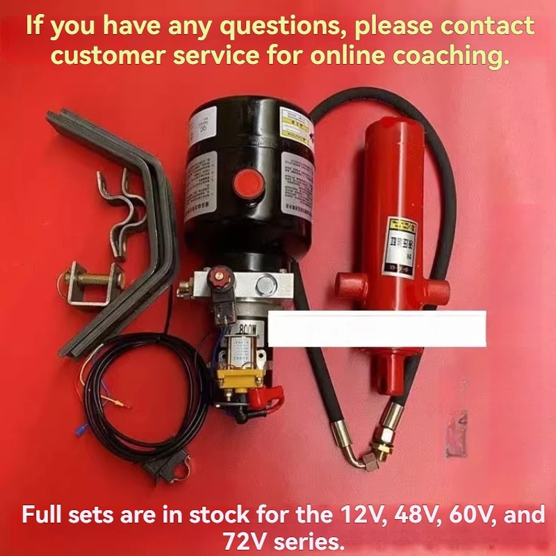 Tricycle Electronically Controlled Hydraulic Device Motorcycle Electric Dump Truck Modified Hydraulic Dump Lift Complete Set