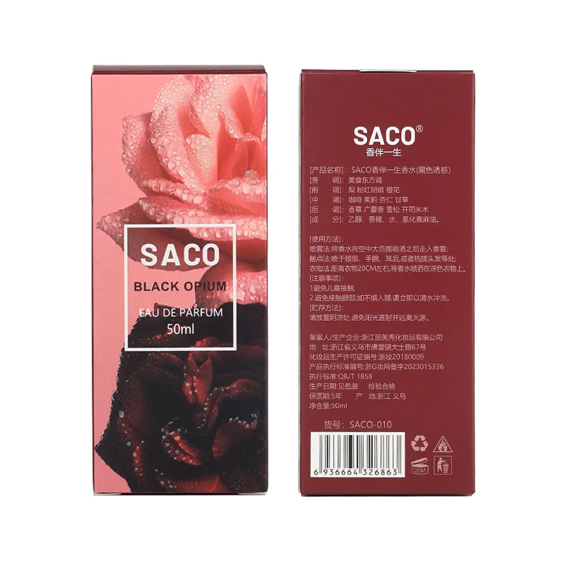 ساكو إيليجانت نوير أو دو برفوم 50 مل، رائحة فانيليا وودي الغامضة، عطر طويل الأمد للجنسين #5