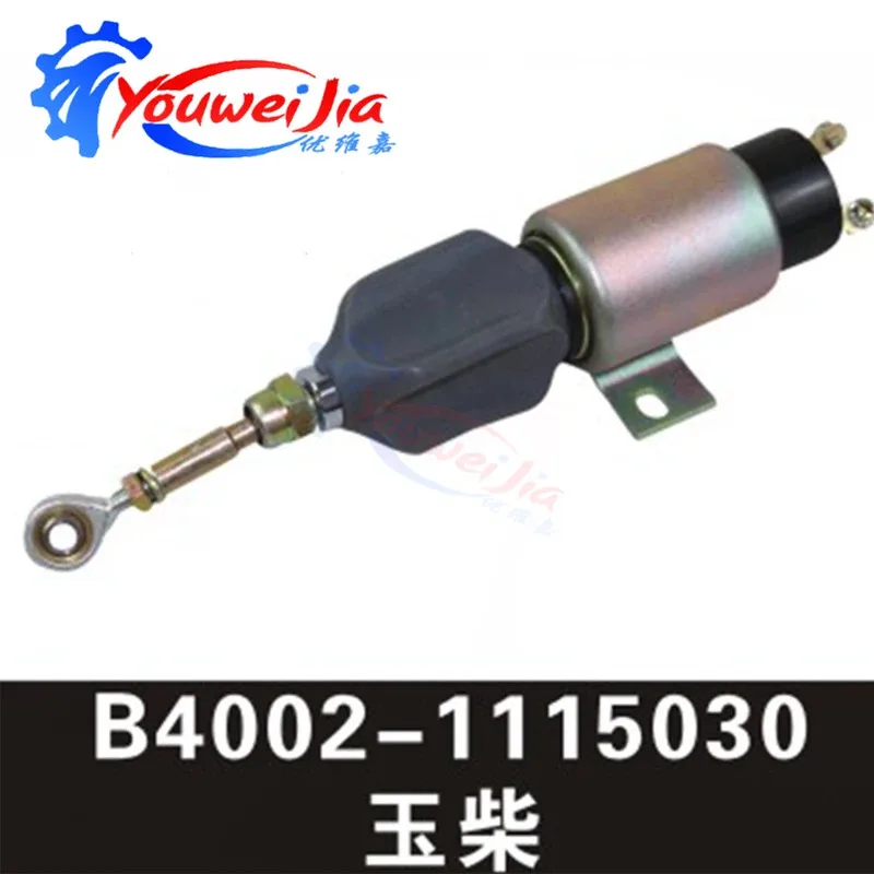 

Переключатель клапана пламени экскаватора Yuchai Komatsu PC60/120/200-7: Часть B4002-1115030