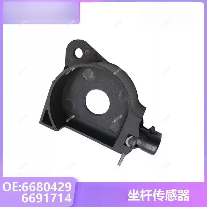 Seat Bar Sensor Switch 6680429 6691714 Skid Steer Loader Seat Safety Replacement Spare Parts