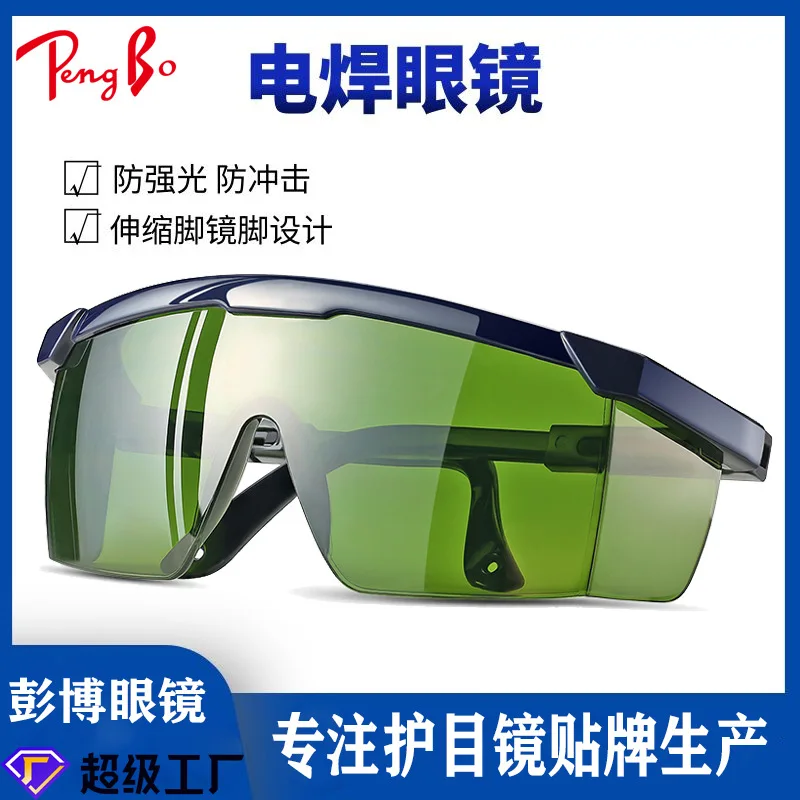 

Telescopic Leg Welding Goggles Welder Welding Glasses Arc-Proof Argon Arc Welding Gas Cutting Labor Protection