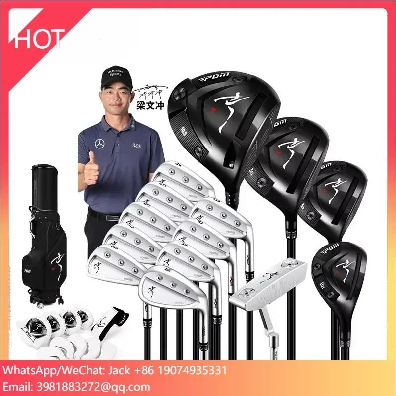 PGM MTG066 Golf Club Manufacturer Profession Limited Edition Golf Clubs Complete Set Co-branded Men Golf Clubs
