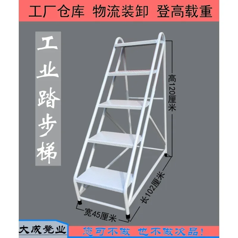 Industrial steps, steps, warehouse ladders, climbing trucks, tally, climbing ladders