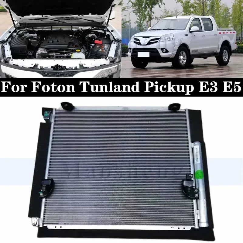 

Repellant Car Condenser For Foton Tunland Pickup E3 E5 Auto Water tank condenser Car Radiator