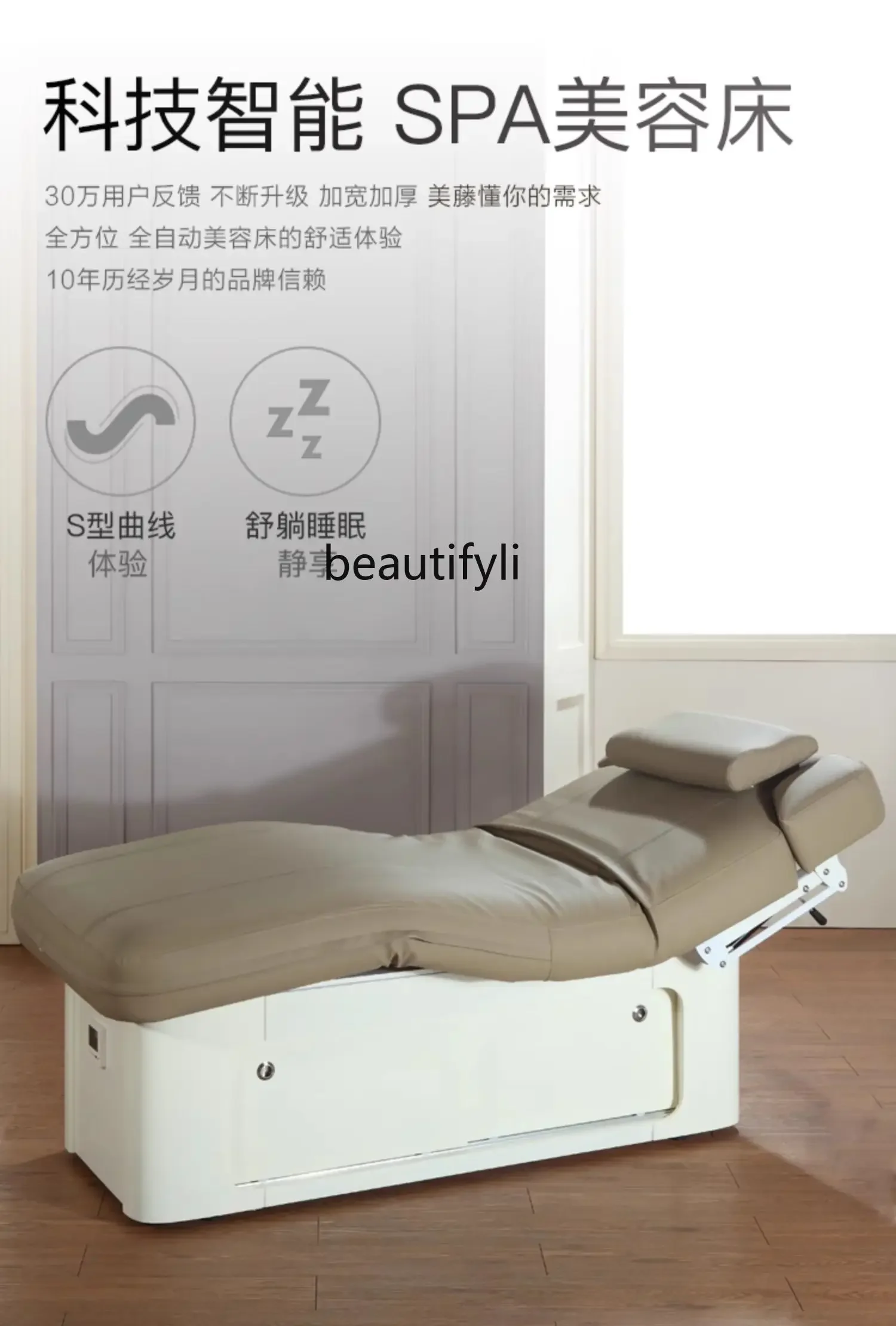 

Electric beauty special lifting massage intelligent constant temperature massage physiotherapy latex bed