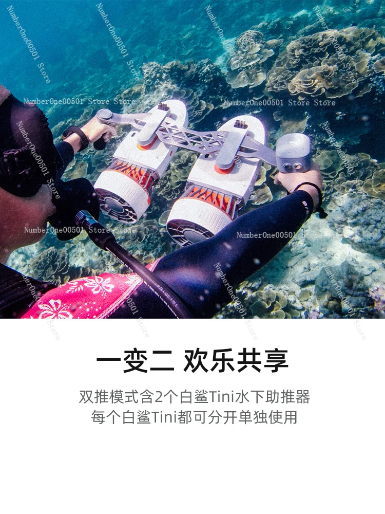Tini المزدوج دفع تحت الماء الدافع السباحة تحت الماء اطلاق النار الطائرات معدات الغوص المحمولة #5