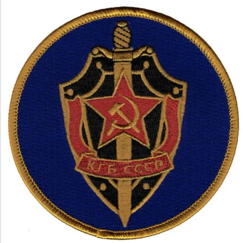 

KGB LOGO PATCH embroidered iron-on USSR CCCP MILITARY INTELLIGENCE SOVIET UNION ≈7cm