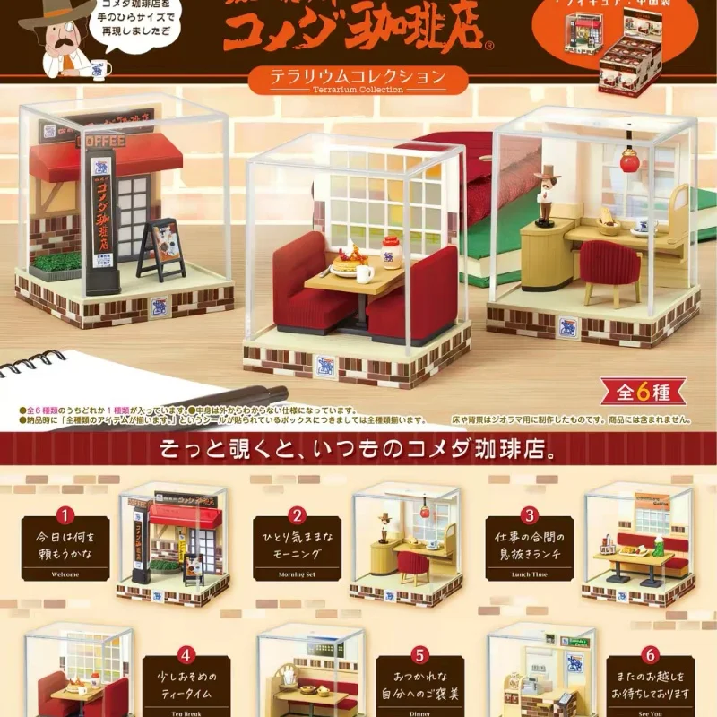 

Rement Blind Box Komeda Coffee Shop 04Th Edition Miniature Scene Prop Food Play Ornament Collectible Home Desktop Decoration