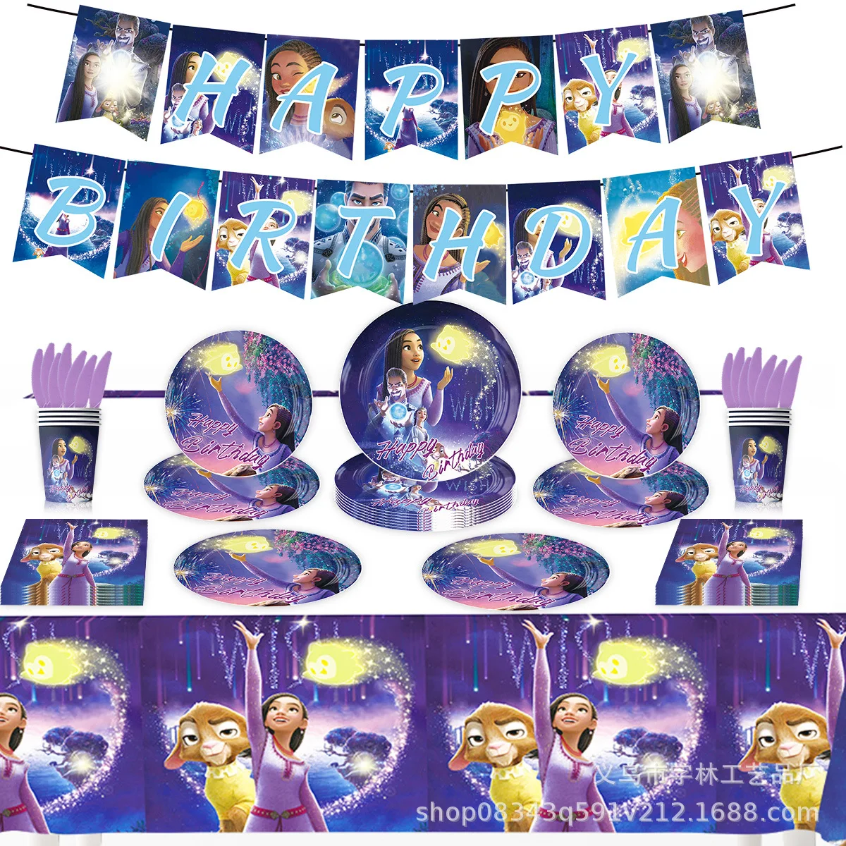 Disney Wish Birthday Party Decorations Kit Asha Theme Balloons Girls Supplies Paper Cups Plates Napkins Banner Wsh Birthday Deco