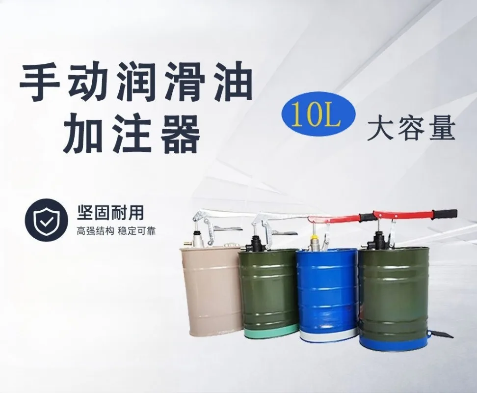 10L Manual Gear Oil Filling Dispenser Motor Lubricant Transfer Injector Portable Oil Filler Bucket Auto Maintenance Equipment