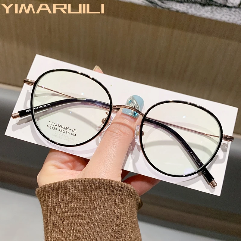 

YIMARUILI Fashion Simple Women's Retro Round Eyeglasses Frame Ultra Light Trend Decoration Optical Prescription Glasses Men 8123
