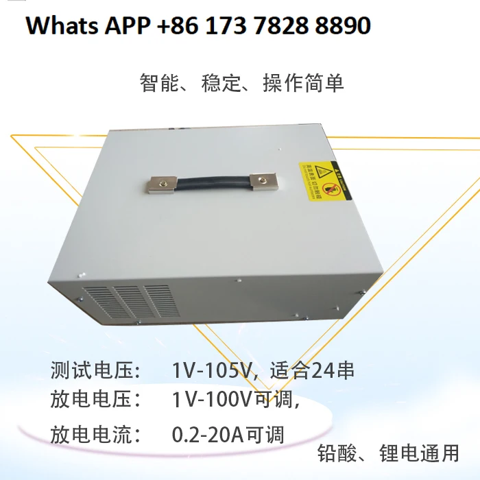 Lithium Battery Tes…