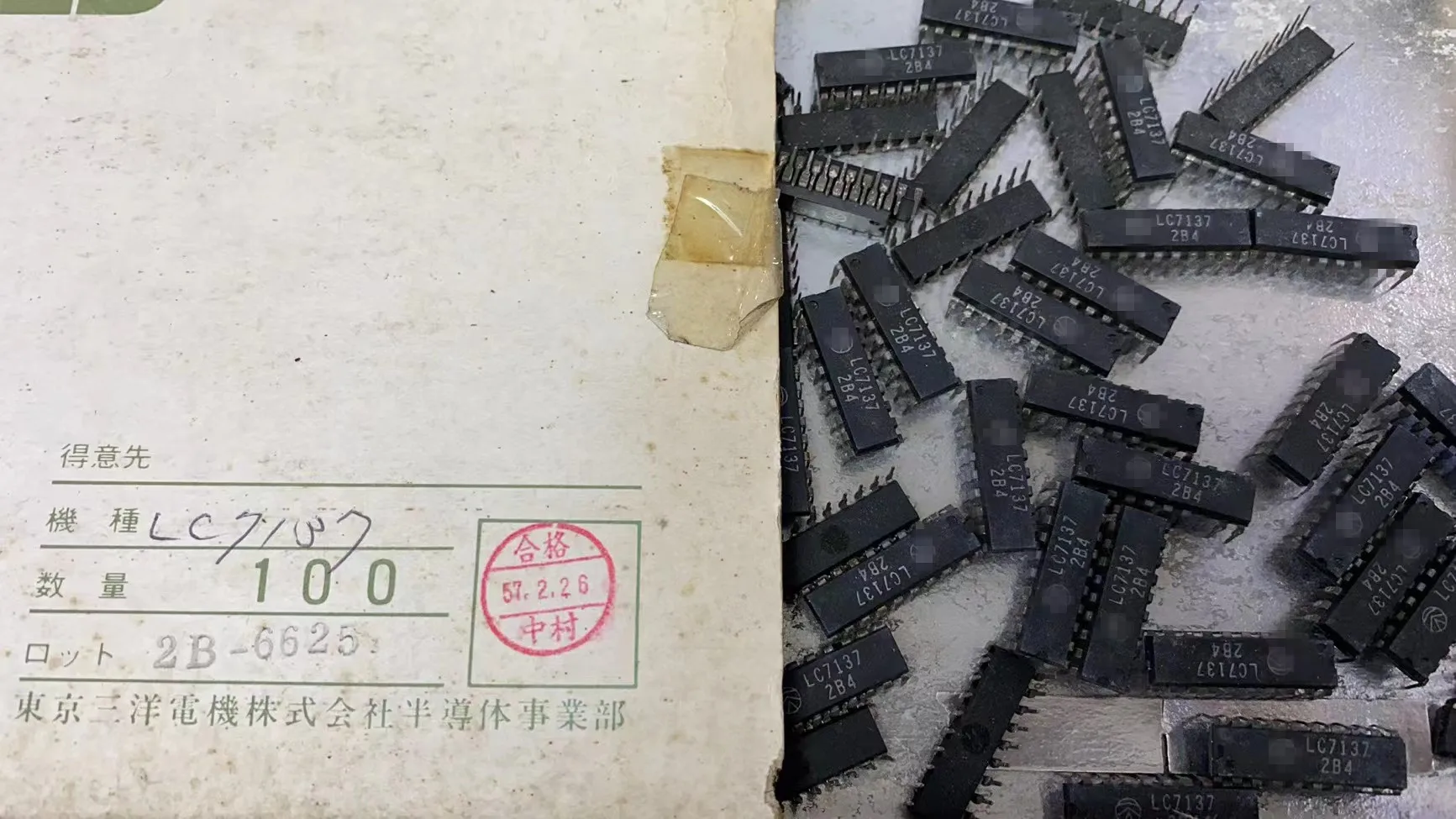 LC7137 (1 piezas), inventario Original y puntual