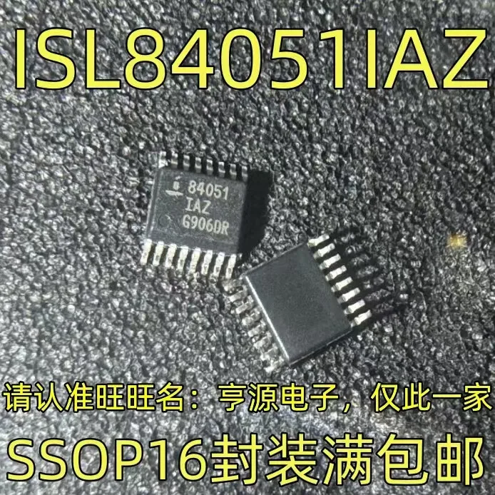 1-10PCS ISL84051IAZ ISL84051 SSOP16