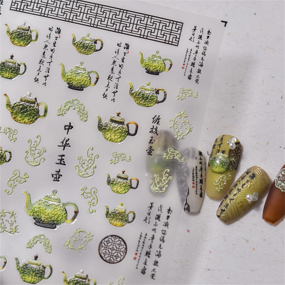 1 stücke 5d geprägt neue grüne Retro chinesische Nail Art Aufkleber Relief gestreiften Kleber Transfer Nagel Dekorationen Slider Aufkleber DIY