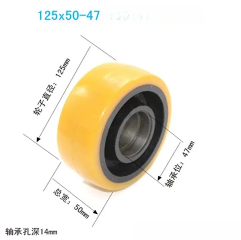 Hangcha Auxiliary Wheel Assembly 125*50, Electric Stacker Parts, For zhongli xilin Stabilizer Wheel