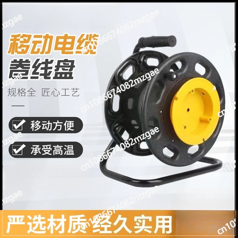 Professional Mobile Cable Reel for Video SDI and Signal Lines, Empty Spool Winding Drum for Wire and Cable Management