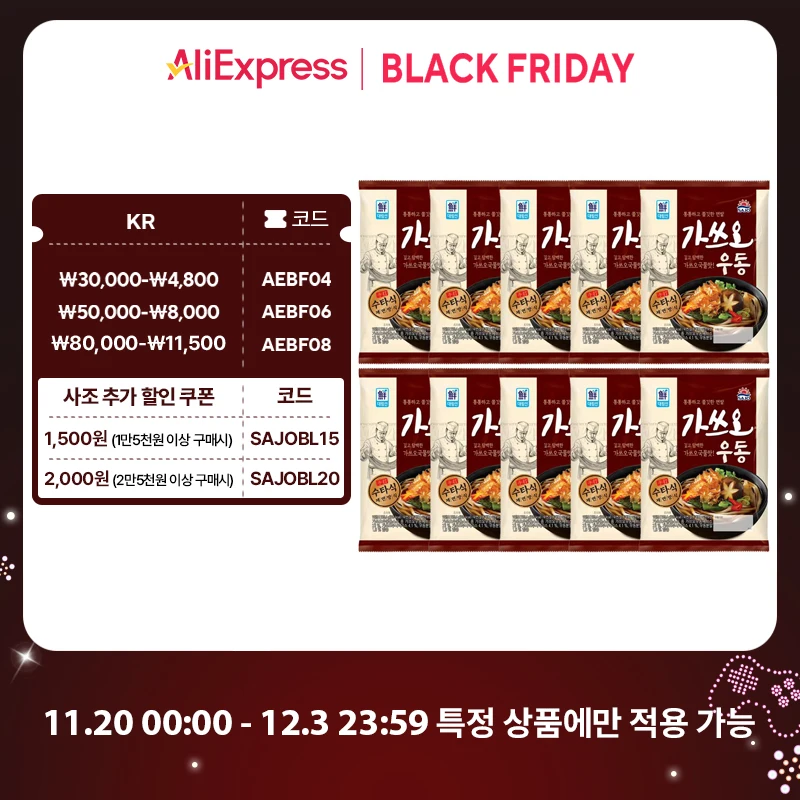 [Tienda Oficial Sajo] Daerimsen Katsuo Udon 229,4g * 10 Piezas