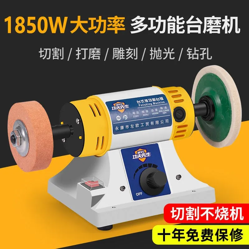 

Multifunctional jade engraving machine table mill small cutting machine table saw woodworking grinding polishing opening tool