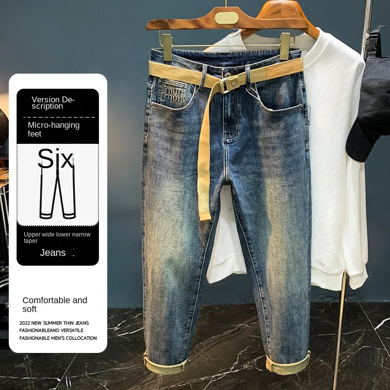 Celana jeans trendi pria, celana denim lurus kecil tiga dimensi timbul modis dengan sabuk 2024