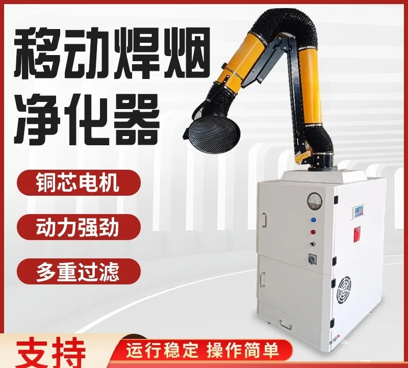 3.0kW Industrial Single Arm Mobile Pulse Dust Collector Cartridge Filtration Welding Fume Extractor Purifier Workshop Smoke