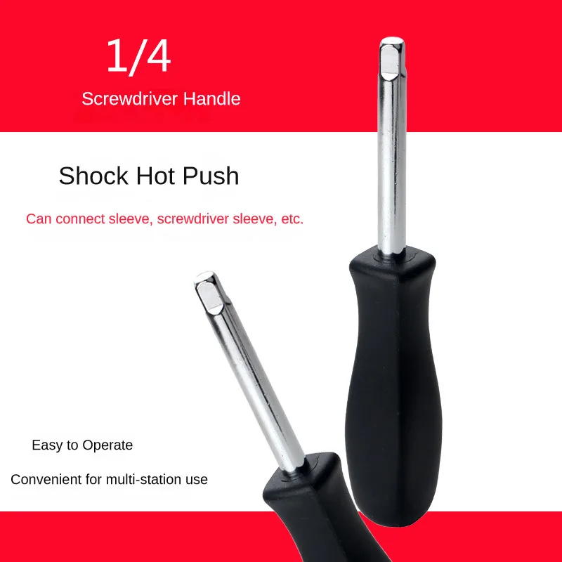 1/4 Dual-purpose Bottom Hole Connection Handle Small Square Rod Spinner Connected Small Flying Ratchet Wrenches Slide