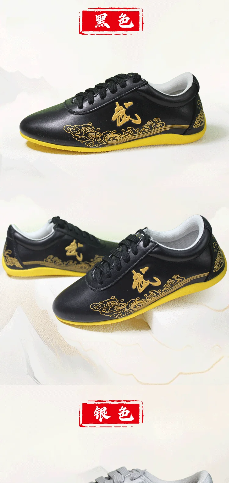 CcWushu Schuhe Kampfkunstschuhe Tai-Chi-Schuhe Taiji-Schuhe Changquan-Schuhe Nanquan-Schuhe Kungfu-Zubehör Kungfu-Schuhe Taolu-Schuhe – Detail 9