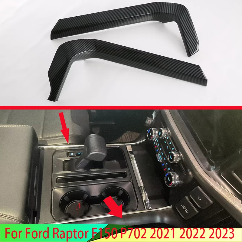 

Для Ford Raptor F150 P702 2021 2022 2023, автомобильные аксессуары, отделка из углеродного волокна с обеих сторон рамы переключения передач