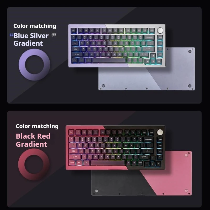 Wireless The Third Mock Examination Mechanical Keyboard 82 Key Gradient Color Matching Is Suitable For Game Players To Work