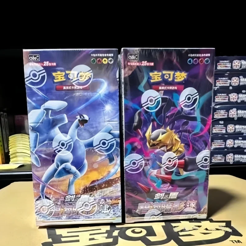 

В наличии Оригинальная коллекционная карта Blue Sea Shadow Pokémon PTCG Упрощенная карта 8,0 Xiaozhu Replenishment Pack Fat and Slim Pack