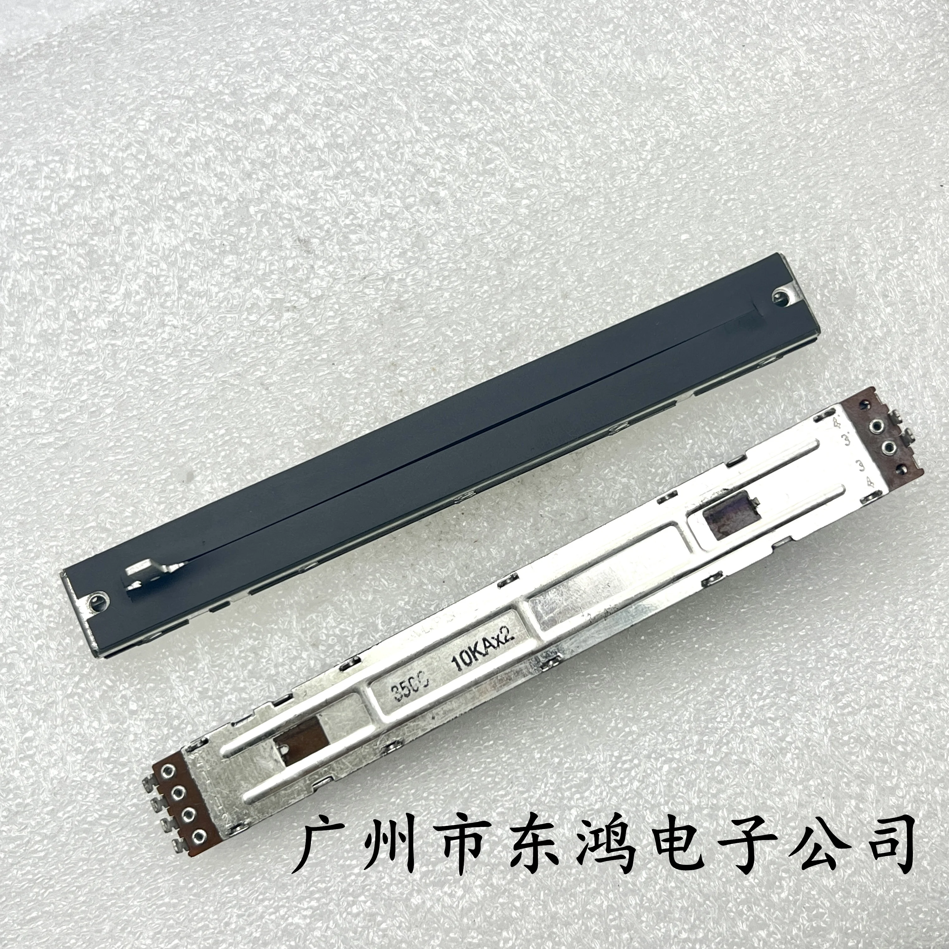 1 PCS 128mm straight slide potentiometer shaft length 15mm A10KX2 6 pins