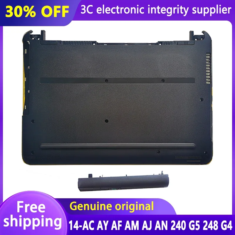 

NEW Laptop Bottom Base Case for HP 14-AC 14-AY 14-AF AM AJ AN 240 G5 248 G4 TPN-I119 TPN-I124 Back Cover Optical Driver Black