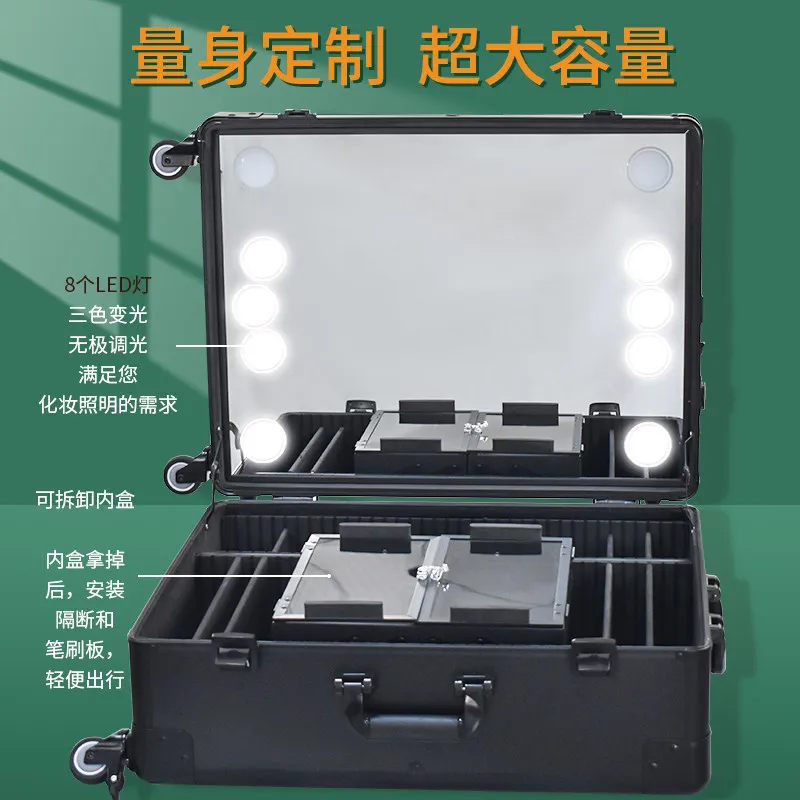 Lighting trolley cosmetic case, professional makeup artist special tool bag