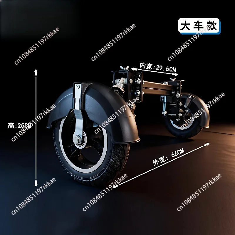 Electric Bicycle Auxiliary Wheel Balance Wheel Pre-non-slip and Anti-drop Wheel Novice Learning Fast Folding