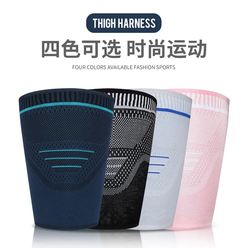 Sports thigh muscle strain basketball protective gear old cold legs running warm compression sleeve men and women fitness