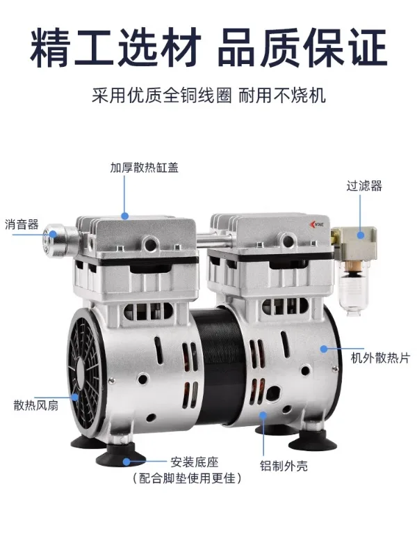 Small oil-free vacuum pump VN-300V suction pump, beauty medical instrument, atomizer, high flow vacuum