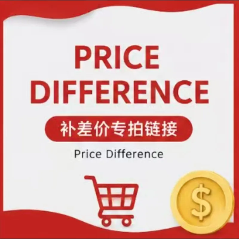 Special Link for Price Difference-AnteWeight