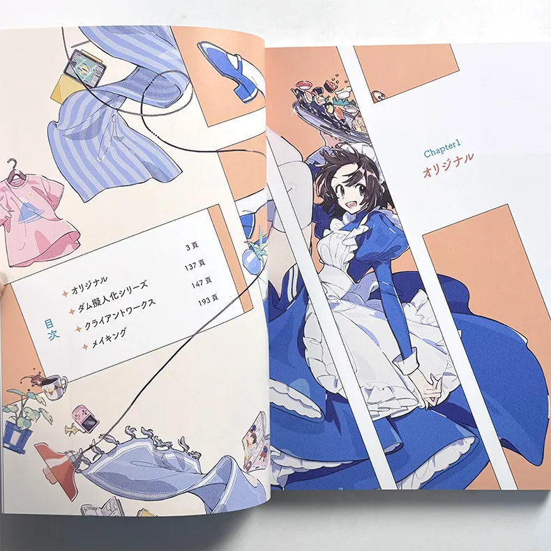 Keshin Skip Suru Frill Art Book Warm Gentle Touch Illustration Collection Japanese Pixiv Artist Original Import