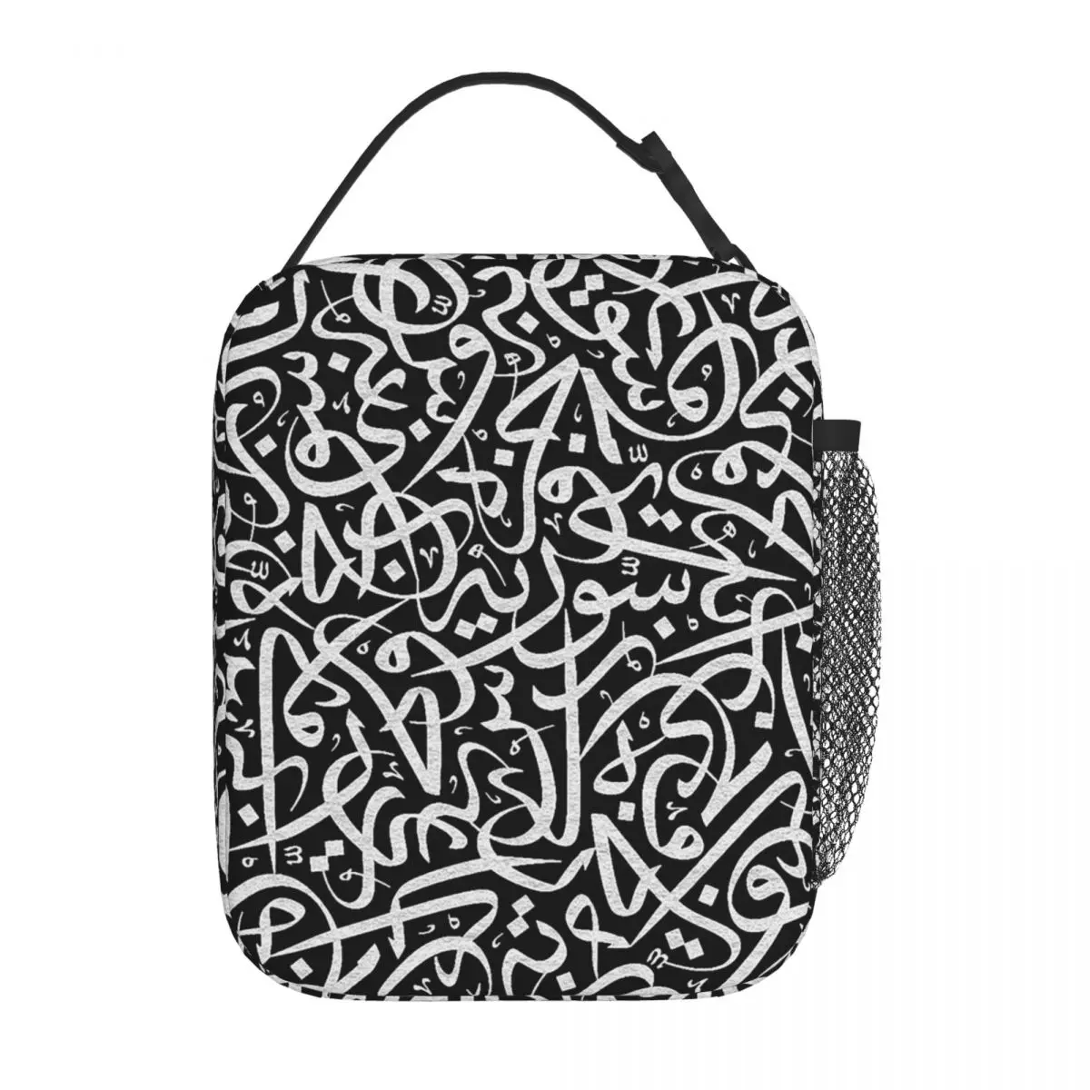 Arabic Calligraphy Words Artwork Israel Egypt Letters Insulated Lunch Bag for Women Kids Food Boxes Thermal Lunch Box Tote