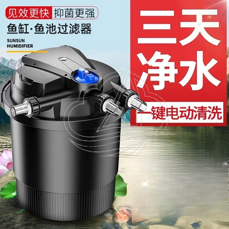 Pond Filtration System Water Circulation Filter Bucket for Koi Pond Large Pond Purification