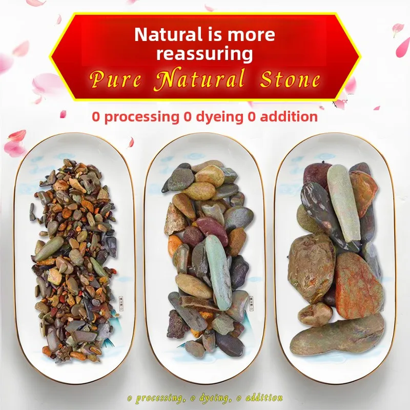 

Мелкие камни для дренажных канав, садовых водоемов, дорожек, декора аквариумов