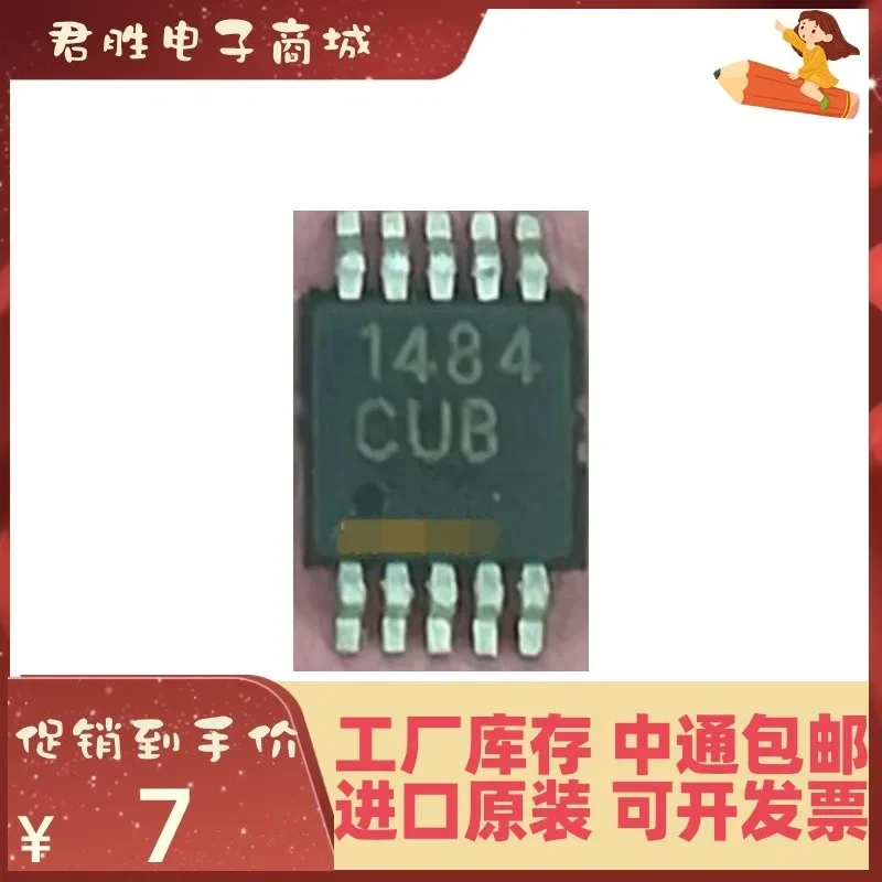 4PCS MAX1484CUB+T 1484CUB MSOP-10 New original IC