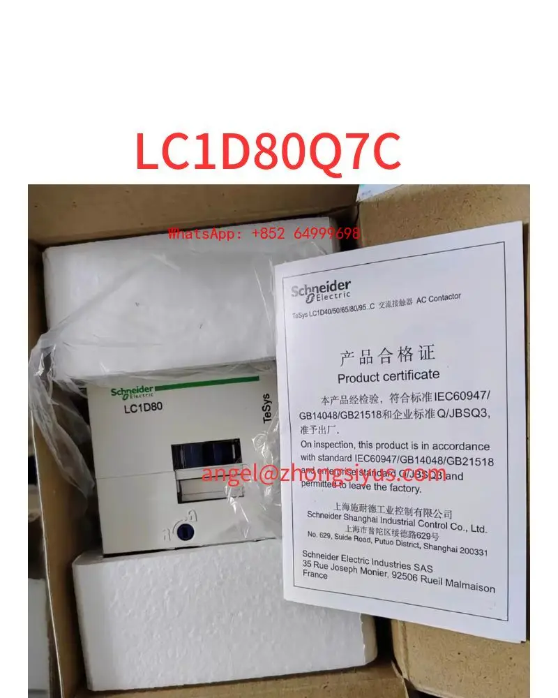 

New LC1D80Q7C contactor, Coil 380V